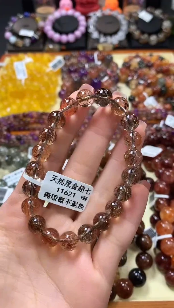 未镶嵌手链水晶9*