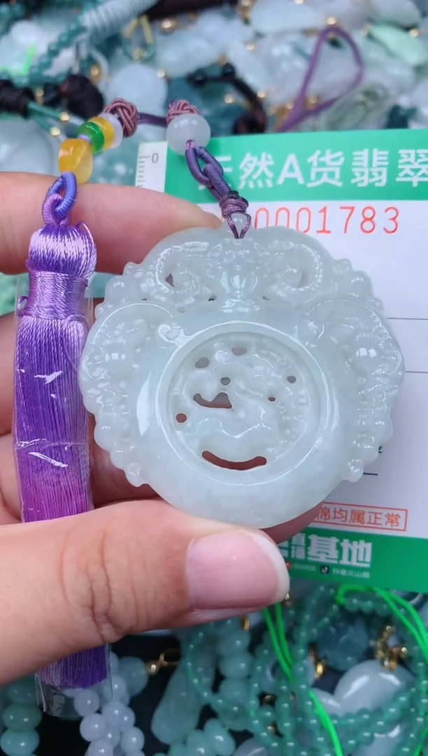 颈饰未镶嵌翡翠.0001783