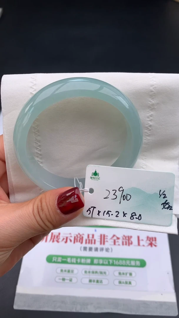 【闪购商品】翡翠手镯未镶嵌下单联系客服核对地址哦