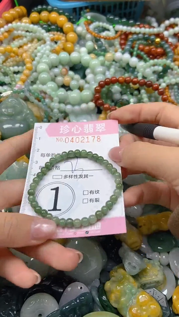 颈饰未镶嵌翡翠闪购0402178