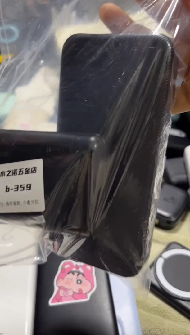 1M彪*，数码周边b-359