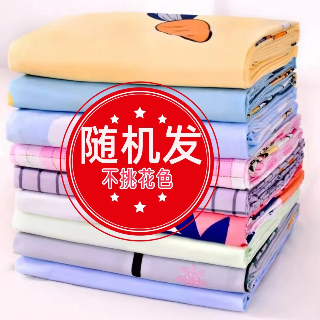 【不挑花色】纯棉原棉细纱粗布床单软凉席