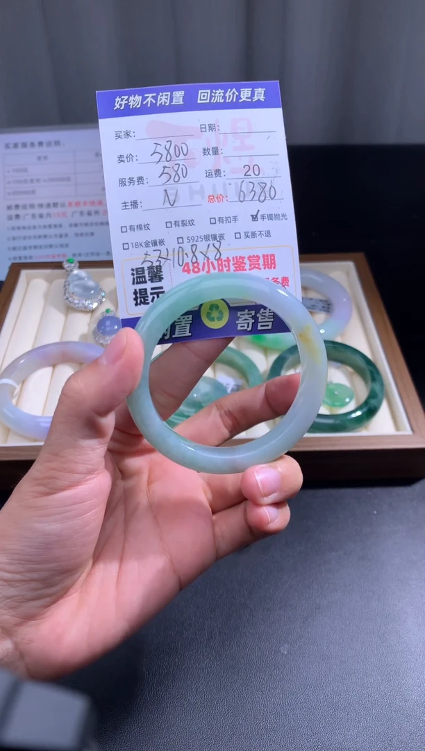 未镶嵌手镯定制翡翠24翡翠手镯抛光-53+正