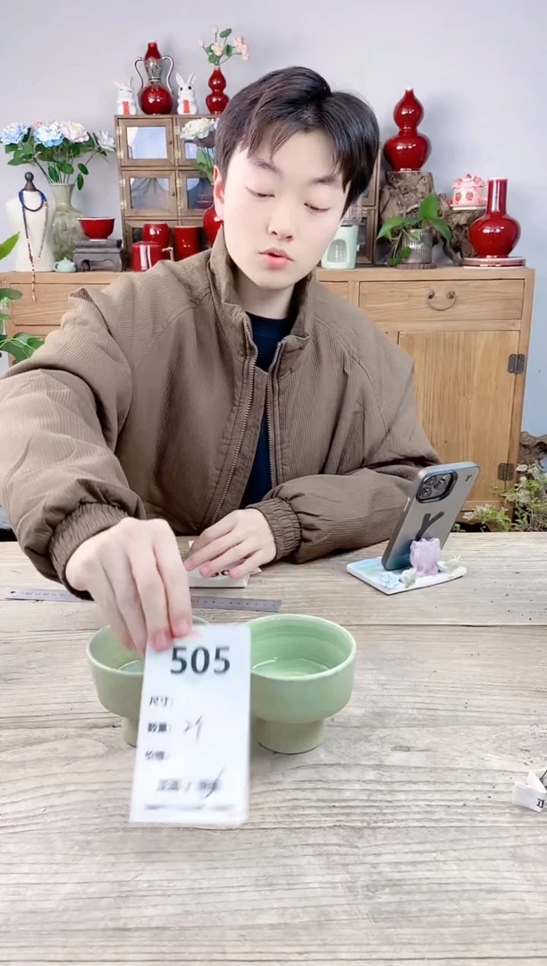 晴好园艺直播编号505