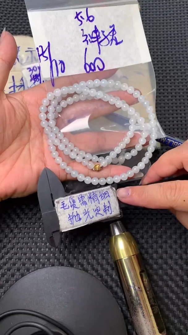 定制翡翠合金毛货需抛光多样性拍一发一