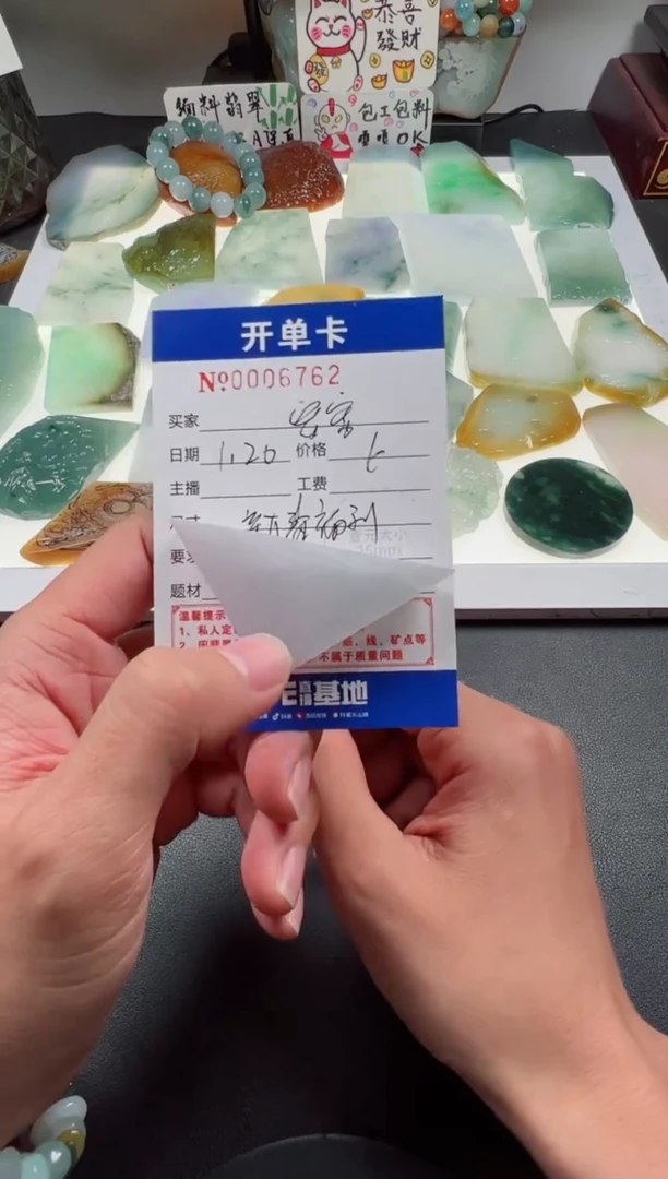 【闪购商品】翡翠颈饰未镶嵌直发