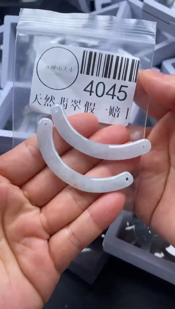 吊坠(不含链)未镶嵌翡翠4045