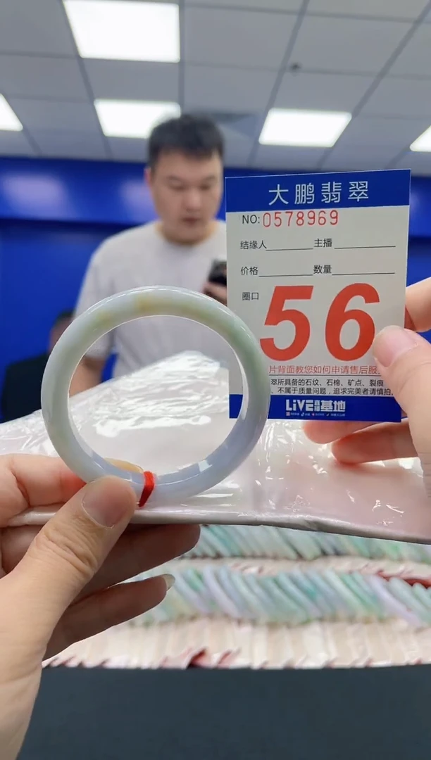 翡翠手镯未镶嵌AAAAAAAAAA