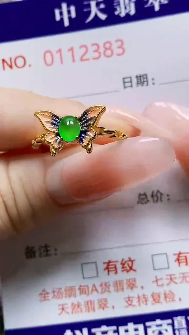 银S925镶嵌戒指翡翠卡*儿2383