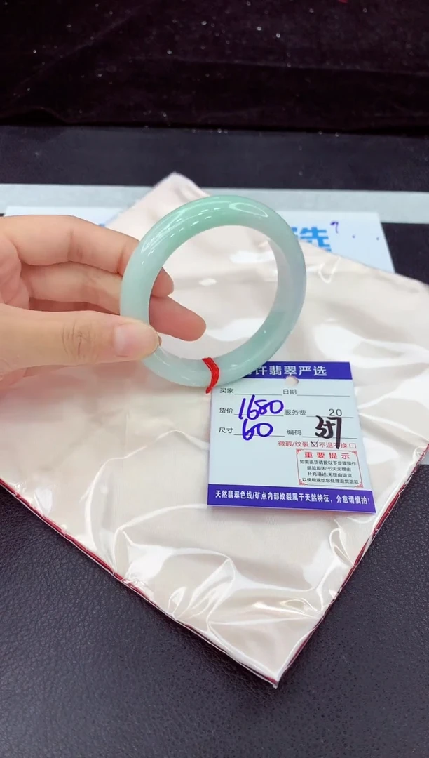 未镶嵌手镯翡翠11