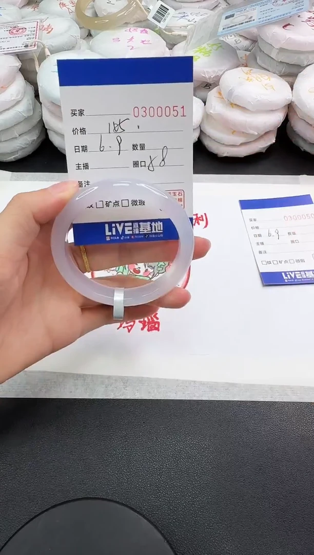 玛瑙/玉髓手镯未镶嵌0051