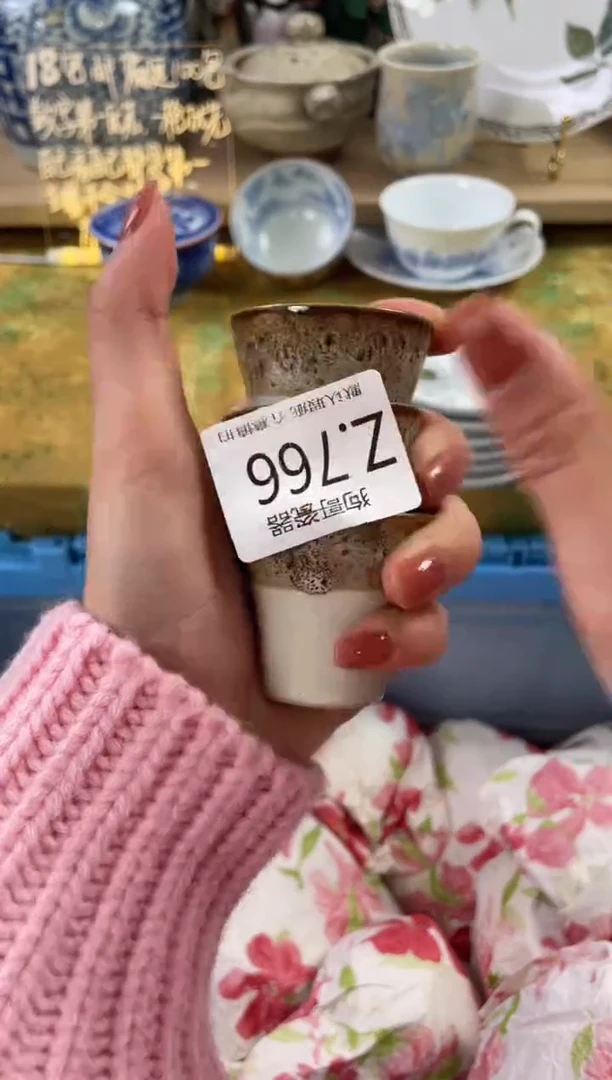 瓷片狸***橘766+3.狗哥瓷器直播间111