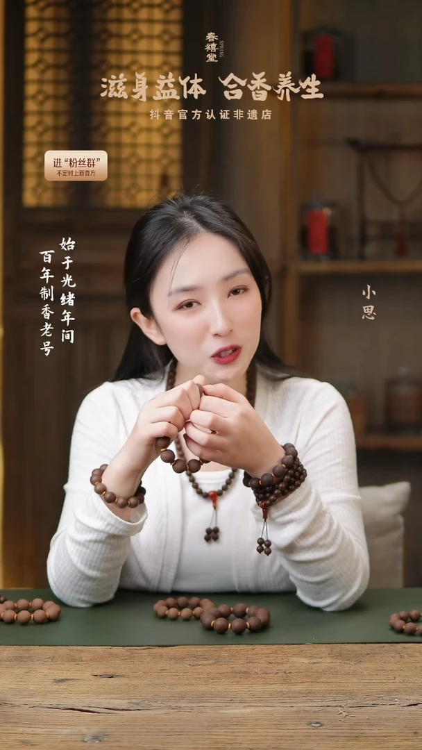 【闪购商品】扶正香方小狮子香牌