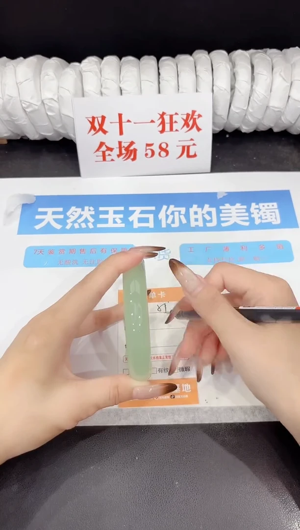 未镶嵌手镯石英质玉51-64.3