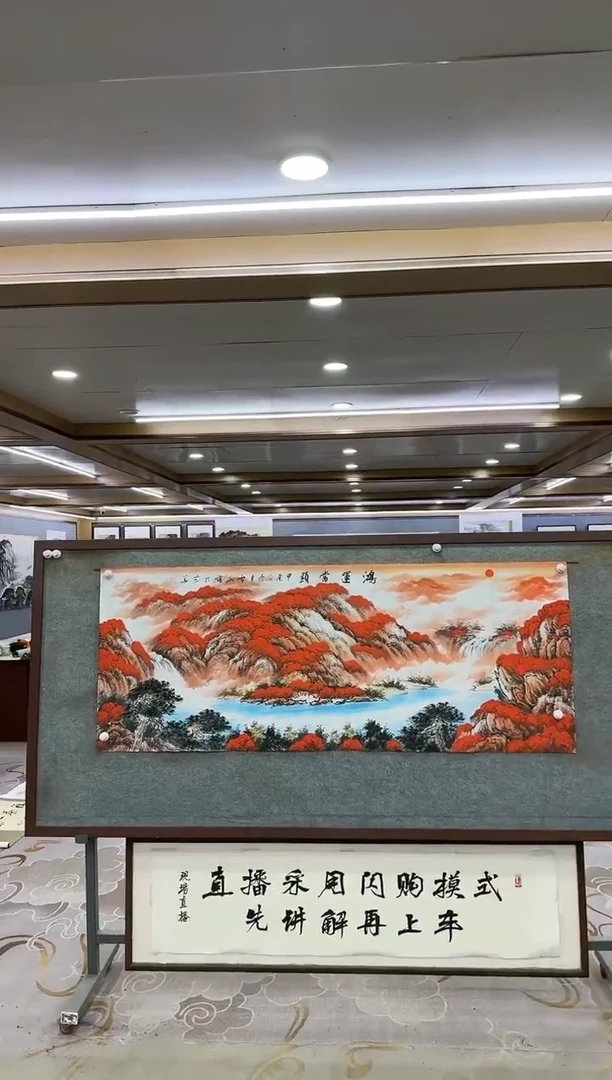 绘画一-刘雪红-小六尺-山水国画