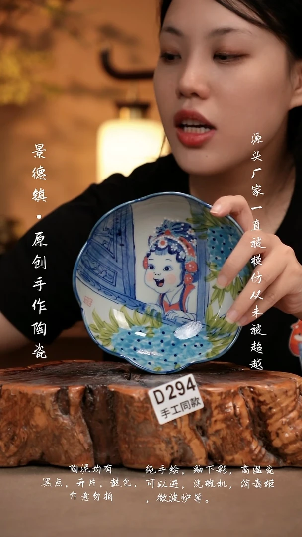 其他D294新十二器瓷器