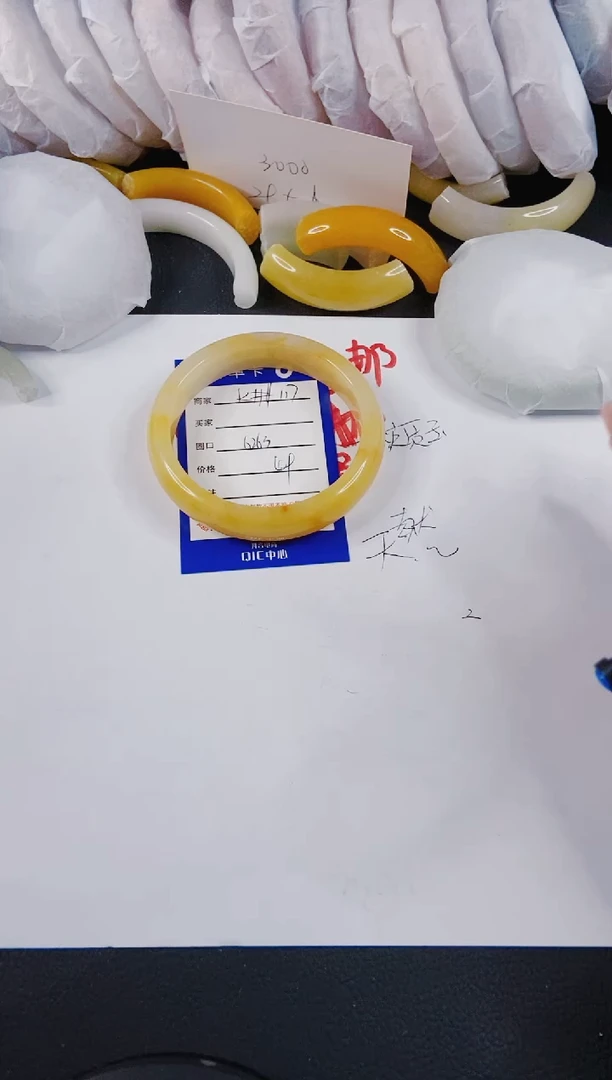 【闪购商品】石英质玉手镯未镶嵌K117-62/63