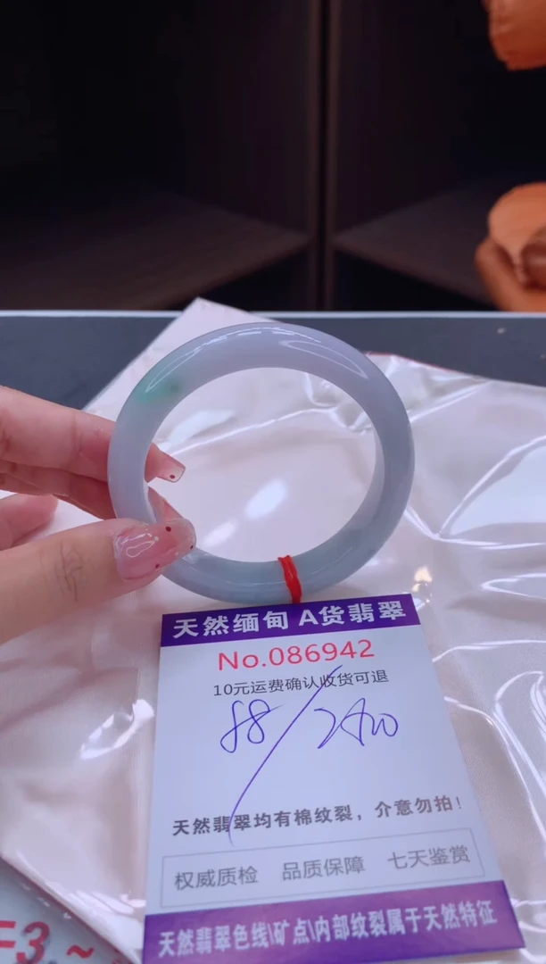 未镶嵌手镯翡翠天然缅甸A货翡翠