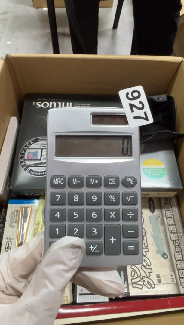 瓷片927中古回流谨慎参拍