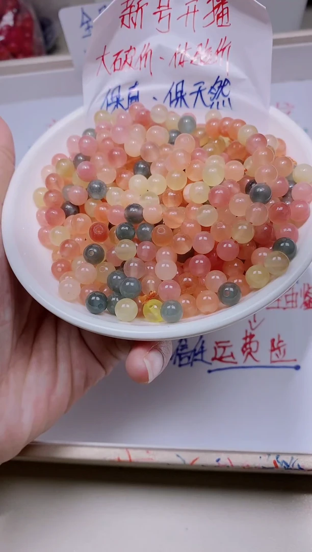 玛瑙/玉髓未镶嵌珠宝半成品盐源（福禄寿） 6mm 一单30颗