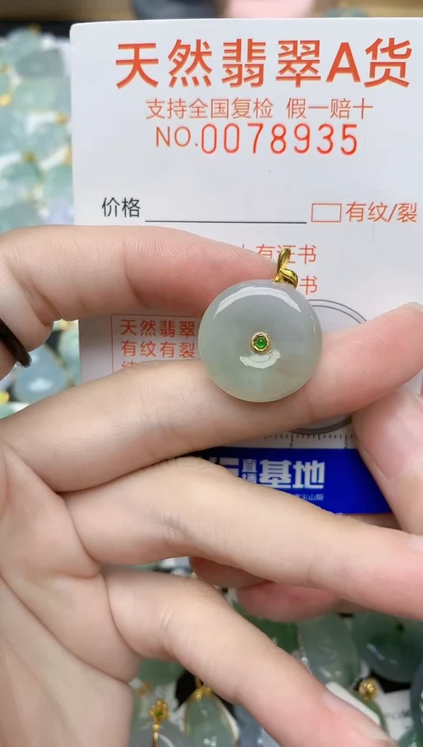 翡翠18K金镶嵌颈饰天然A货翡翠
