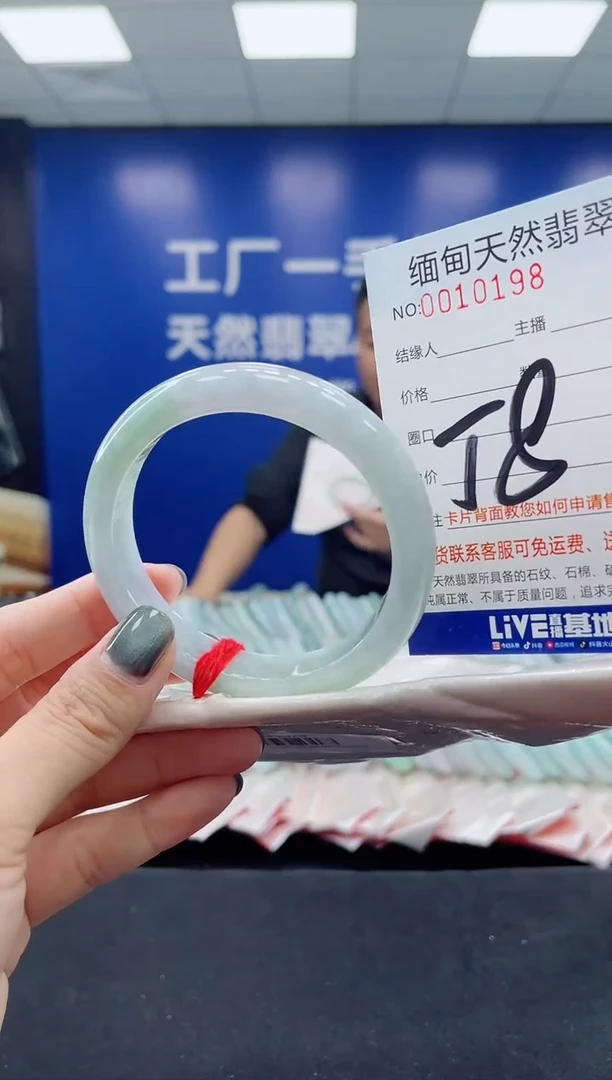 未镶嵌手镯翡翠天然翡翠手镯