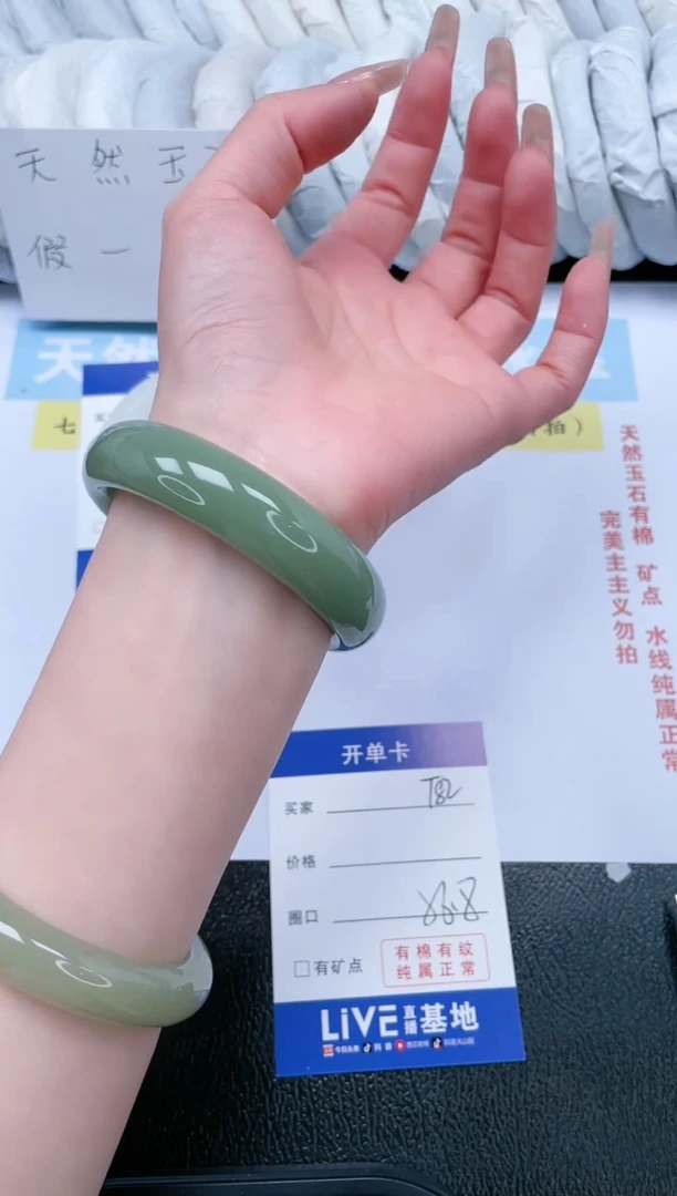 【闪购商品】石英质玉手镯未镶嵌T82-56.8