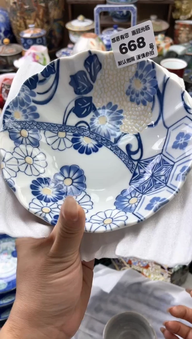 瓷片简*668号六六工艺品瓷器