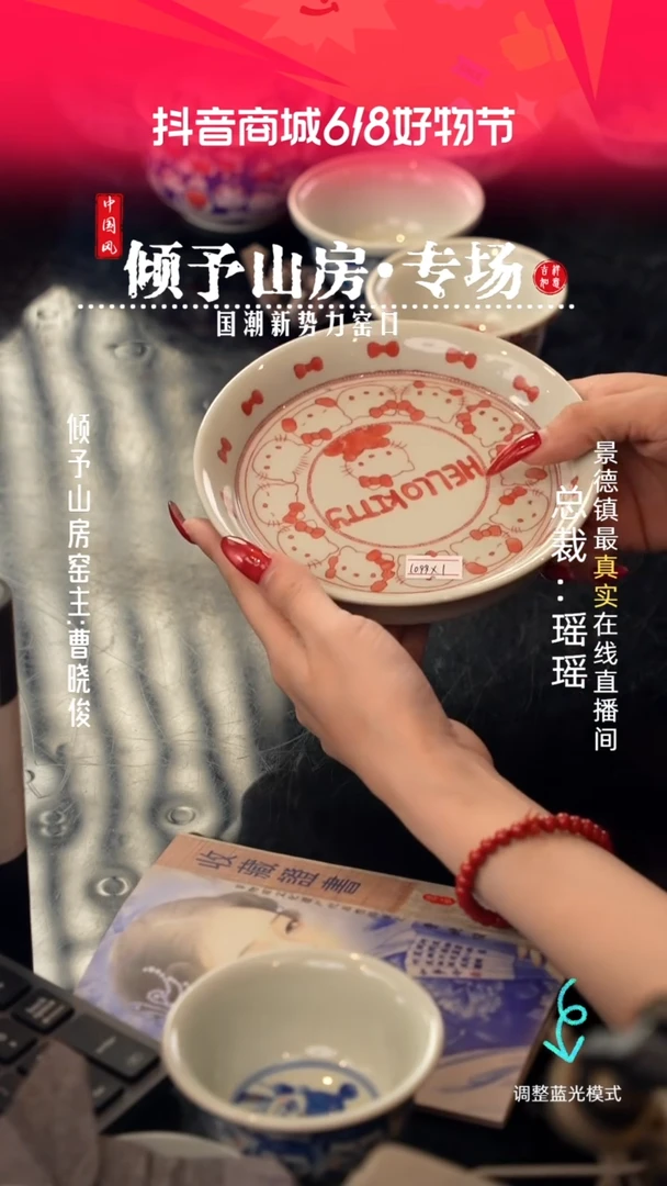 瓷瓷瓷瓷瓷瓷瓷瓷