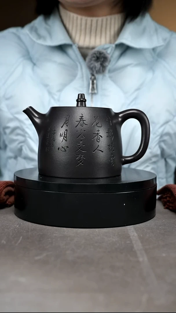 茶壶紫砂 容量500cc