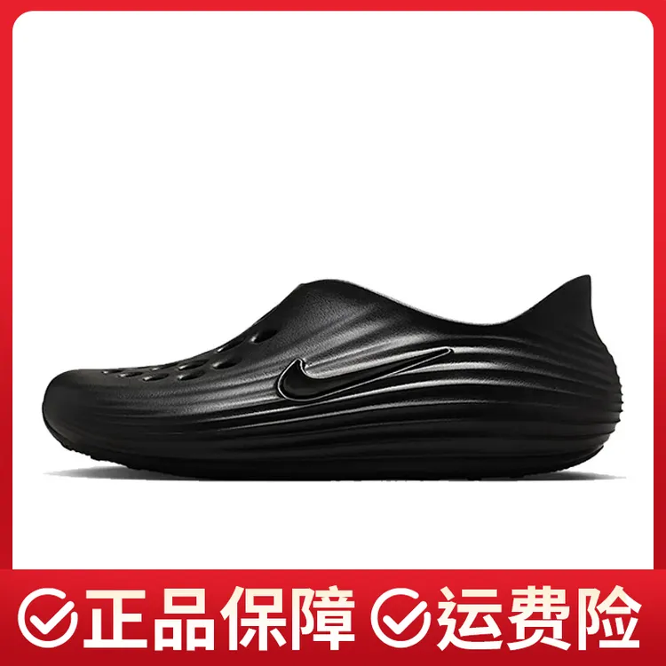 【劲浪体育】nike耐克男鞋REACTX运动鞋凉鞋HV5060-001