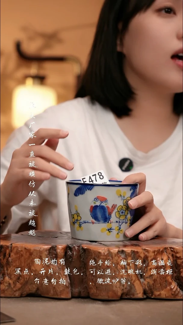 F478新十二器瓷器