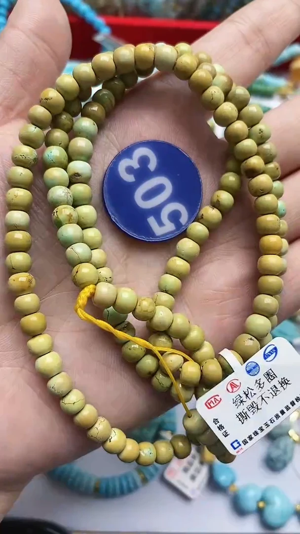 【闪购商品】绿松石手链未镶嵌503
