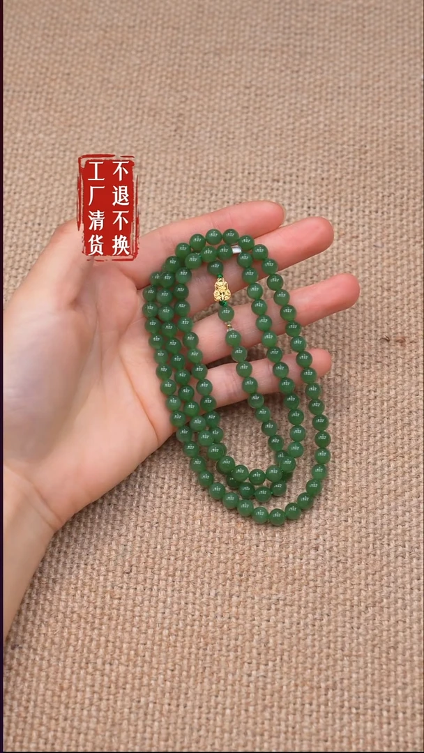 颈饰18K金镶嵌和田玉25【不退不换】纹裂棉