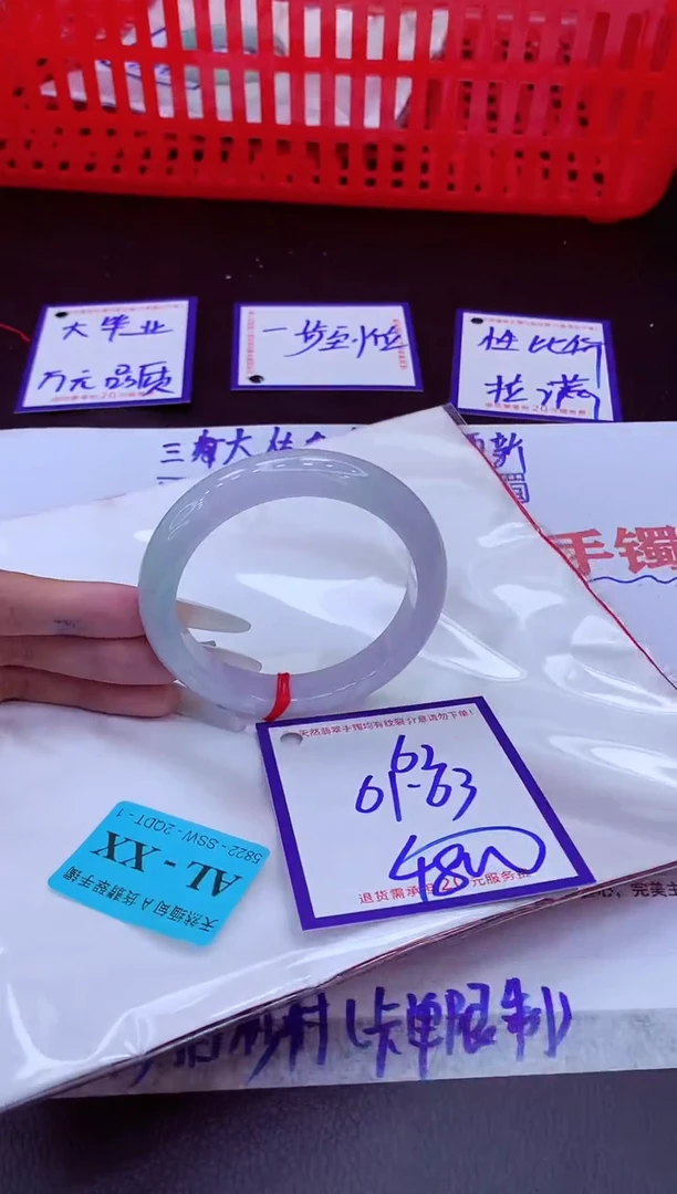 未镶嵌手镯翡翠11111111