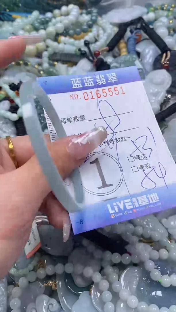 【闪购商品】翡翠颈饰未镶嵌闪购0165551多样性发其一