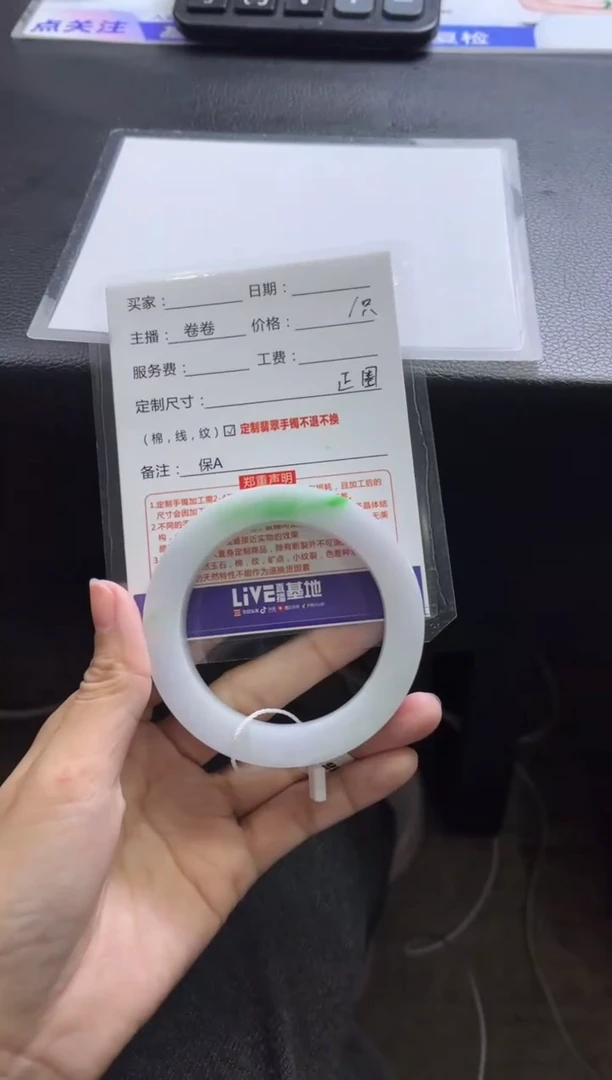 【闪购商品】定制翡翠手镯未镶嵌定制手镯不退不换
