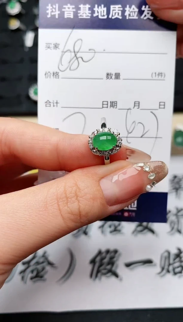 【闪购商品】翡翠戒指银S925镶嵌..........