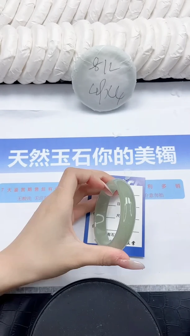 未镶嵌手镯石英质玉181-55.6