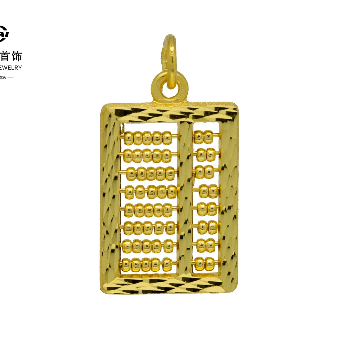 CBAI/菜百QHD足金项坠