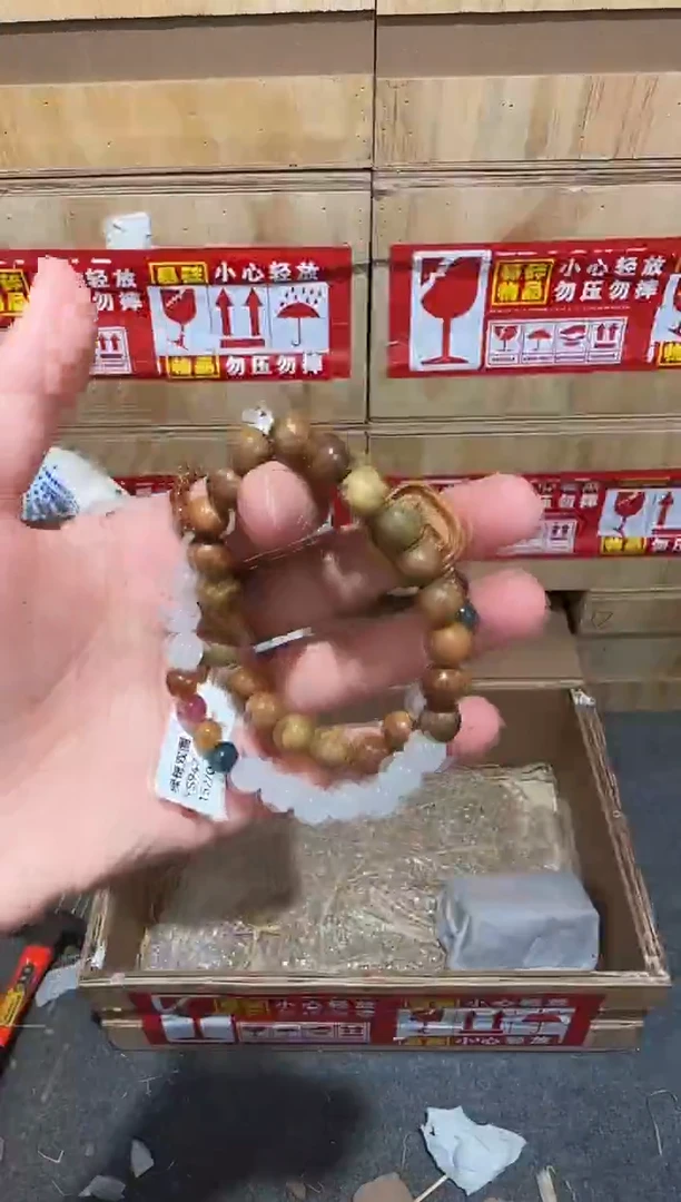 又禧文玩精品手串-无礼盒-@@YS947