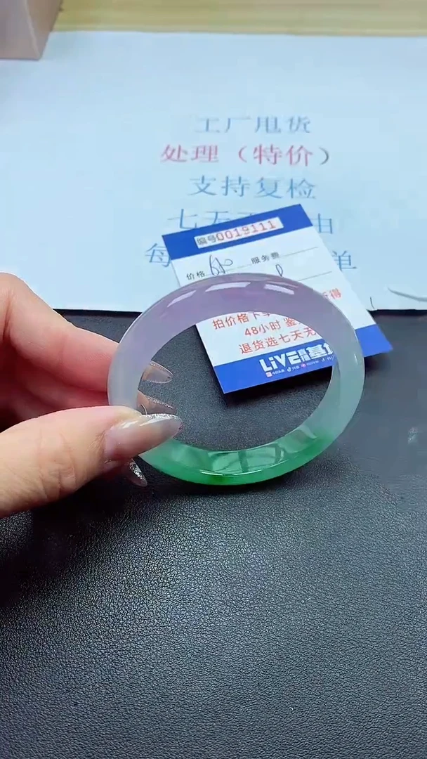 以实物为准00019111