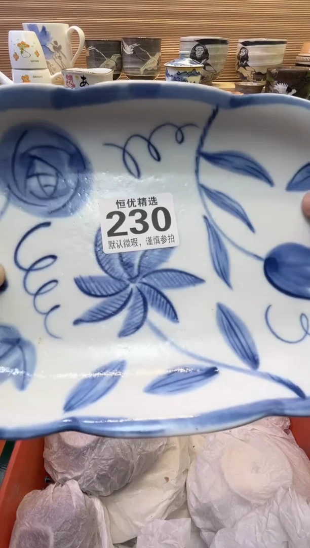 瓷片用*瓷器瓷器瓷器瓷器瓷器瓷器瓷器
