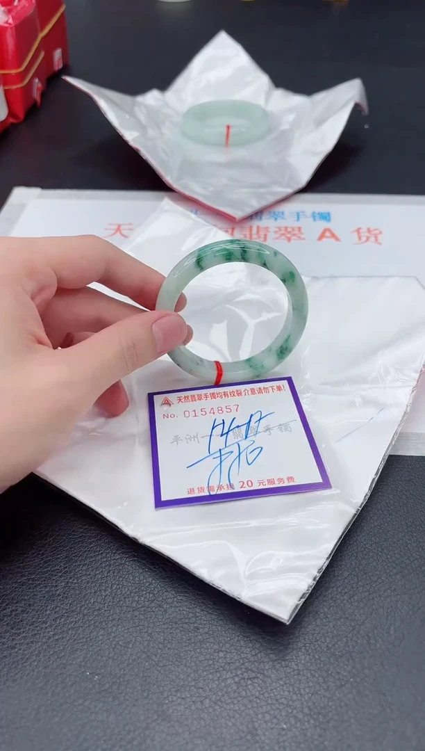 未镶嵌手镯翡翠1