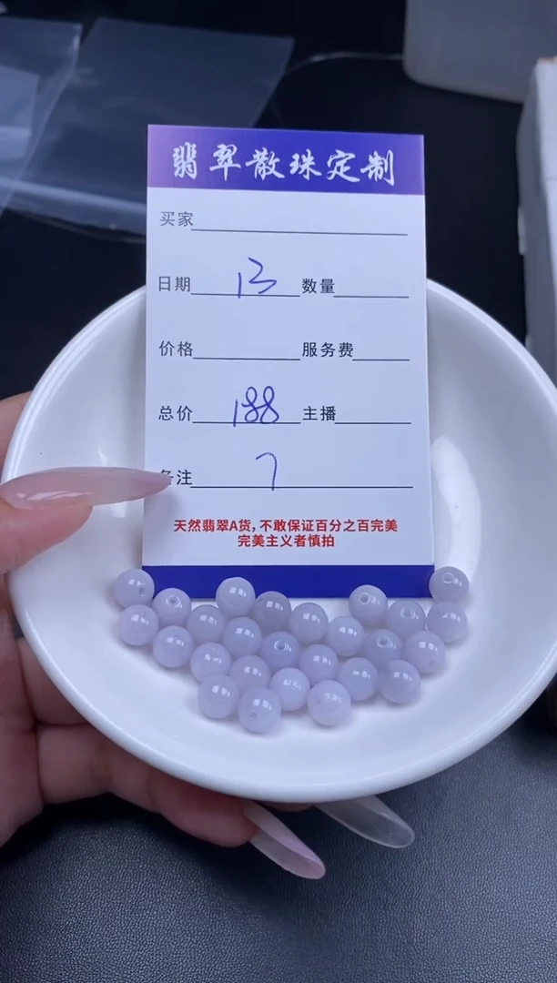 颈饰未镶嵌翡翠贞城散珠批发DIY编制