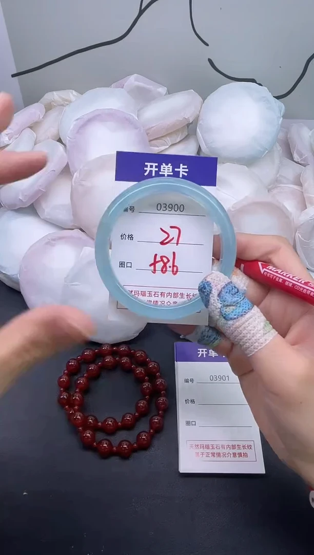 手镯玛瑙/玉髓未镶嵌3900