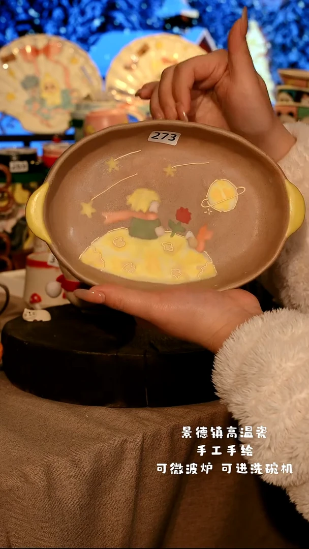 陶瓷273景德镇设计师款高温陶瓷手工手绘