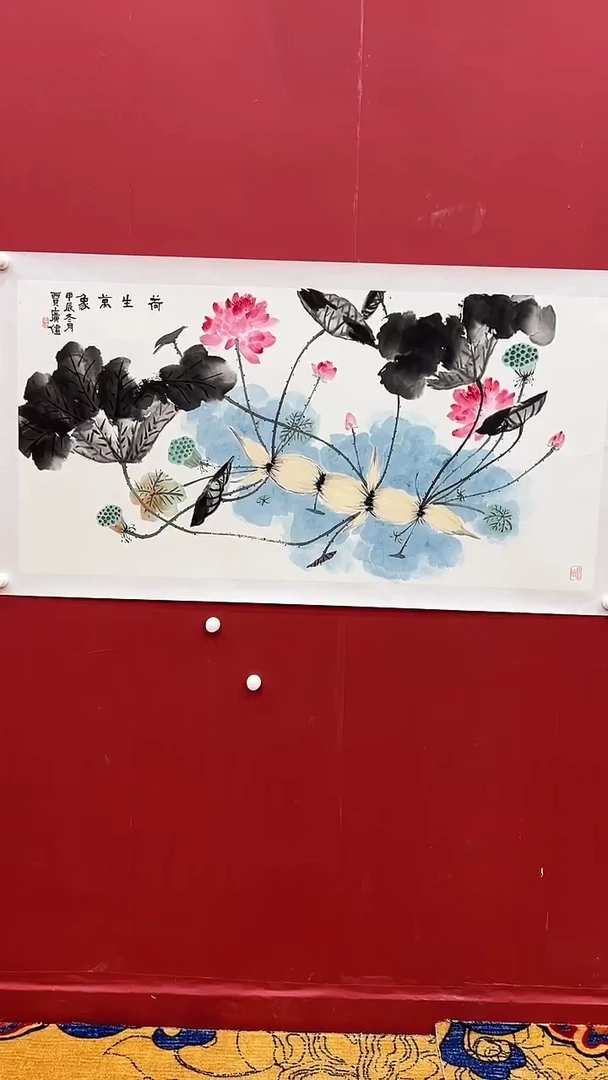 国画贾G健-8P-荷生万象