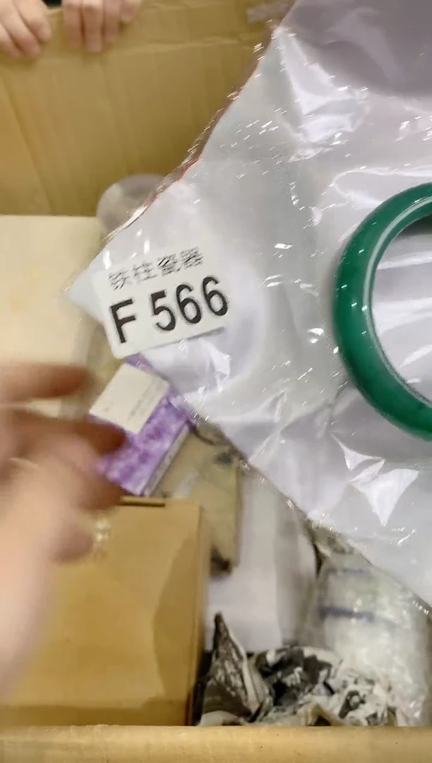 【闪购商品】瓷片566 はく はく はく はく はく