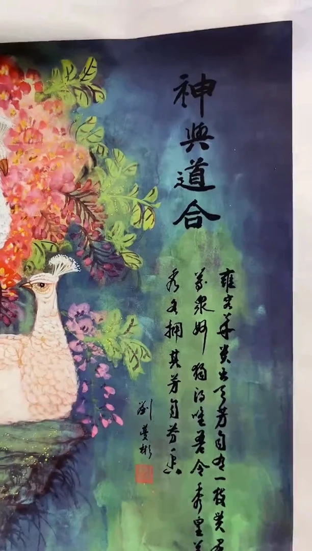 国画国画国画国画国画26